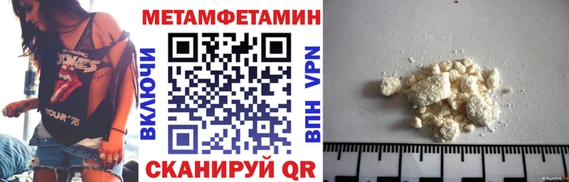 АМФЕТАМИН 98%  Родники 