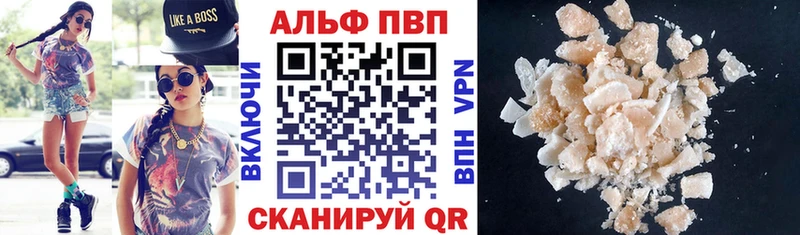 Альфа ПВП крисы CK  мега ссылка  Родники  сколько стоит 