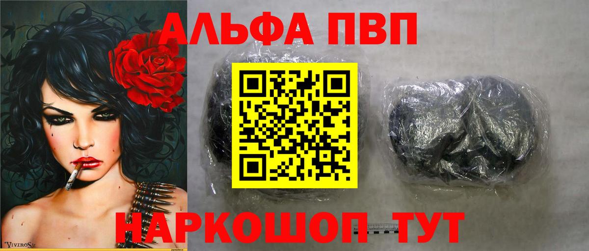 Родники  APVP Crystall  Вход с VPN 