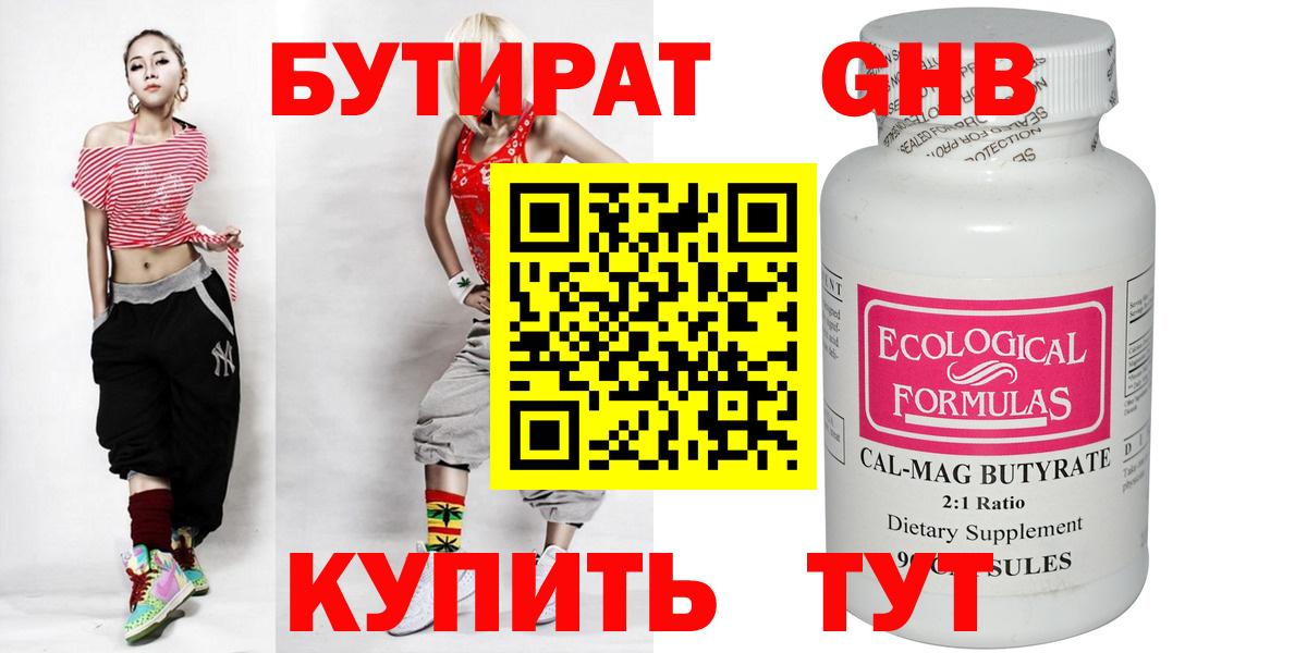 NBOMe Родники