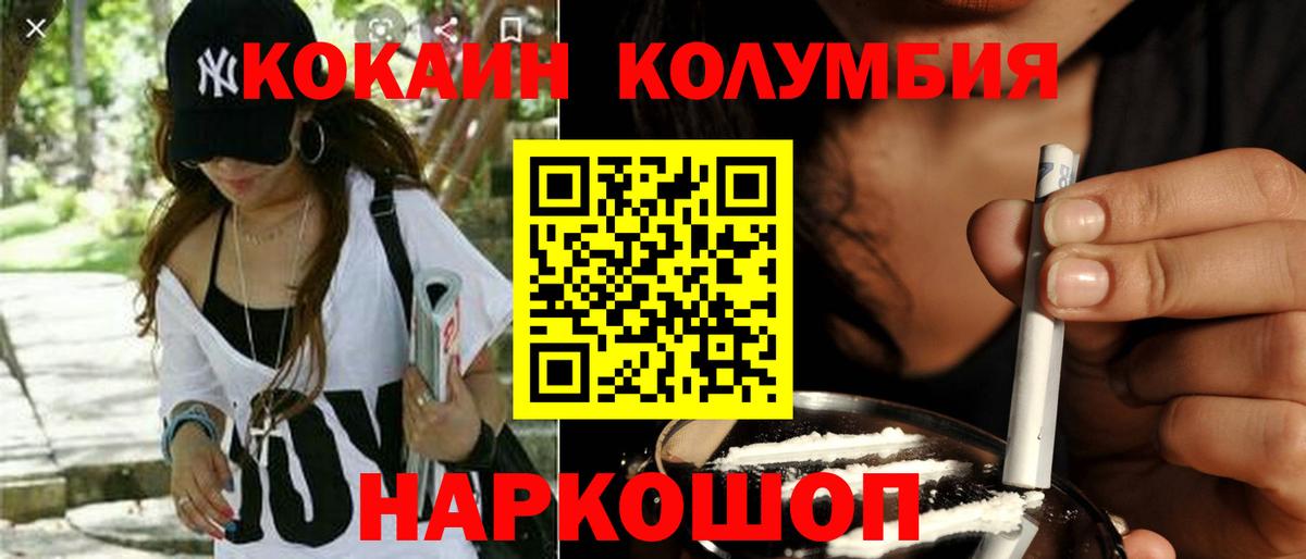 COCAIN VHQ Родники
