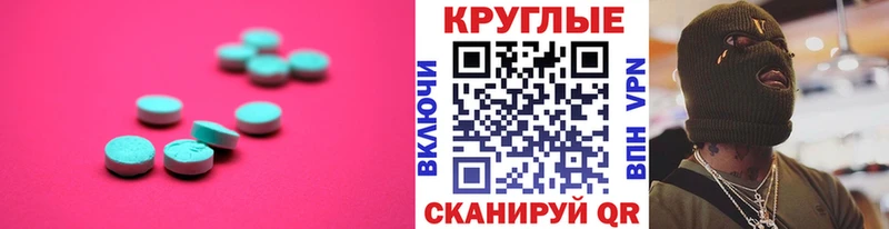 где купить наркоту  Родники  ссылка на мегу как зайти  Экстази диски 