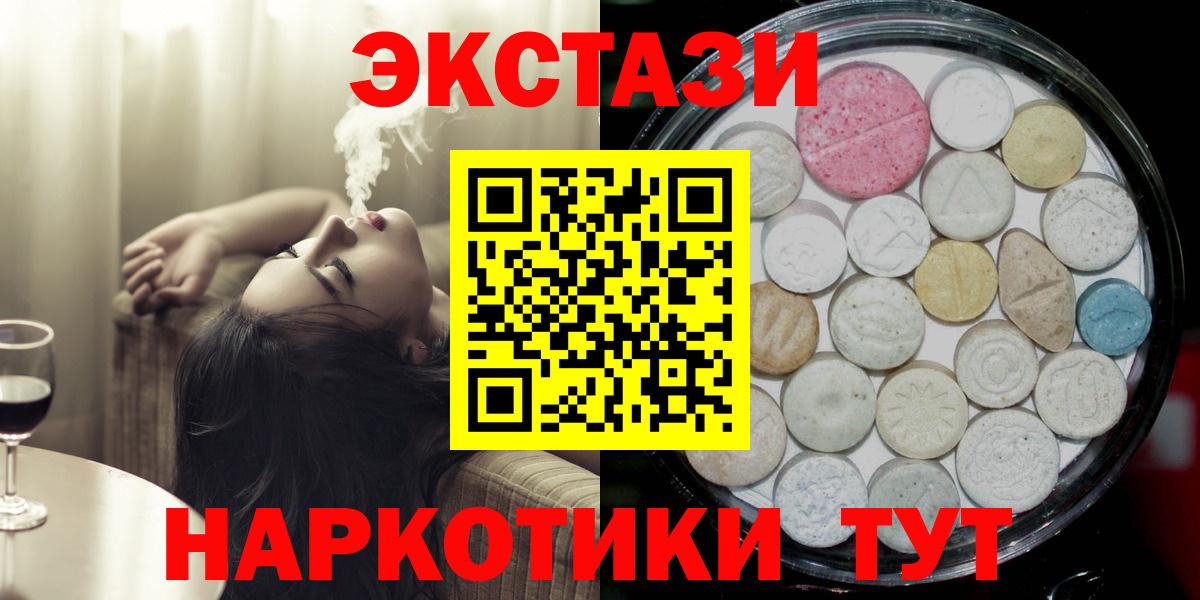 Родники  Экстази louis Vuitton  нарко площадка официальный сайт  Вход с VPN  Экстази MDMA 