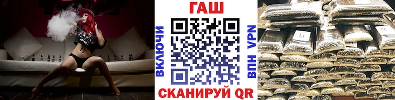 ГАШ Premium Родники