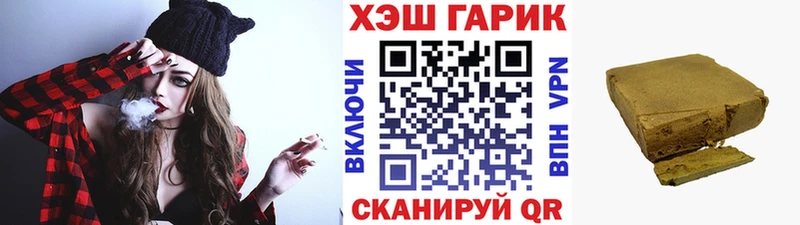 цены   Родники  маркетплейс клад  ГАШИШ Cannabis 