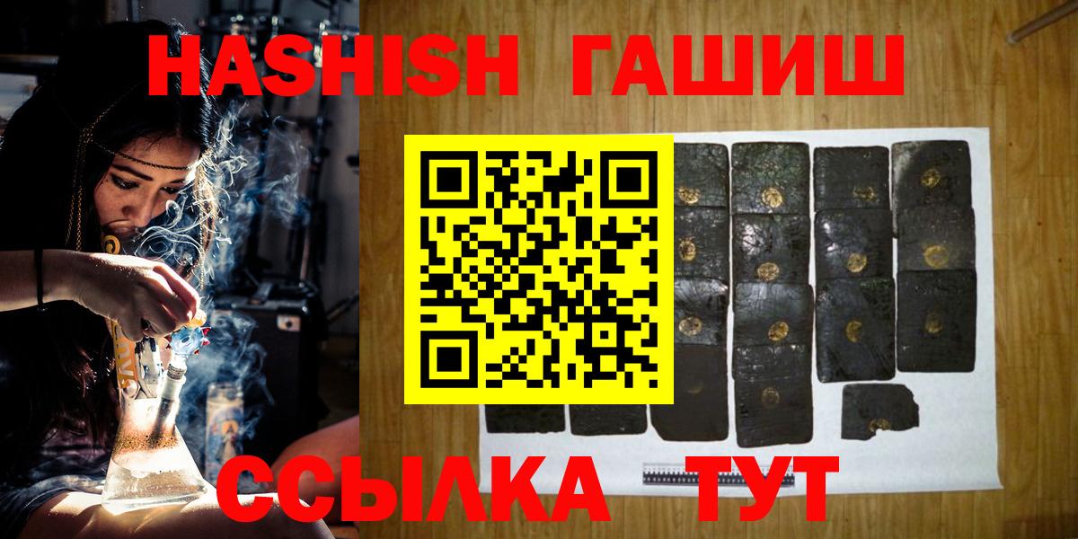 Гашиш индика сатива Родники