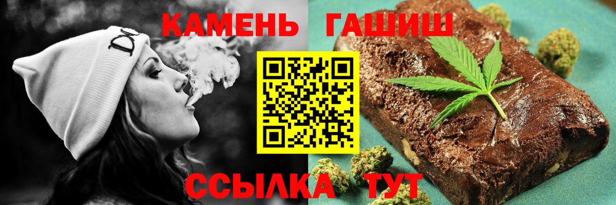 ГАШ Изолятор  купить наркотики цена  Вход с VPN  Родники  Гашиш индика сатива  ГАШИШ 