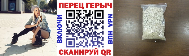 Героин гречка  Родники 