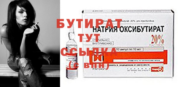 героин Нефтегорск