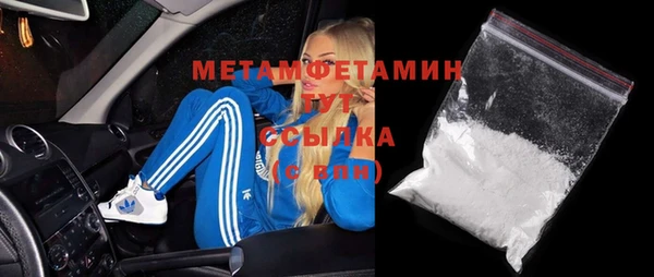 гашишное масло Нефтекумск