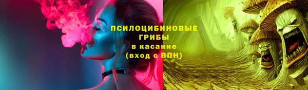 мефедрон VHQ Болотное