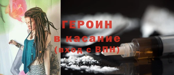 гашишное масло Нефтекумск