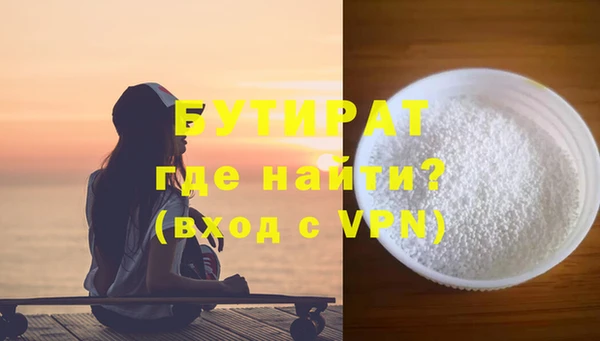 гашишное масло Нефтекумск