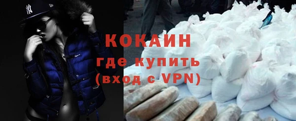 героин Нефтегорск