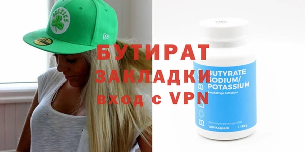 гашишное масло Нефтекумск