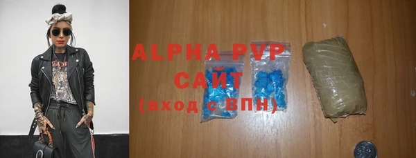 гашишное масло Нефтекумск