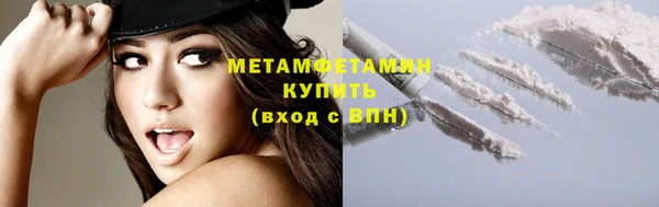 гашишное масло Нефтекумск