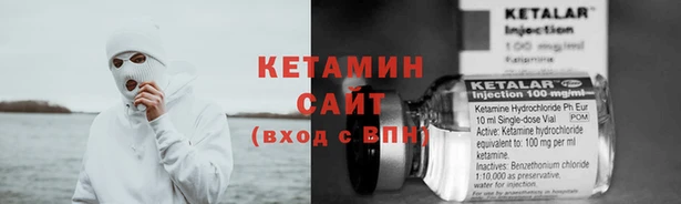 синтетический гашиш Надым