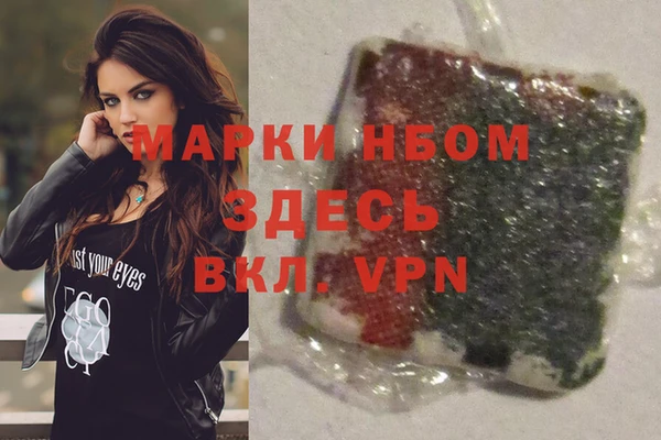 героин Нефтегорск