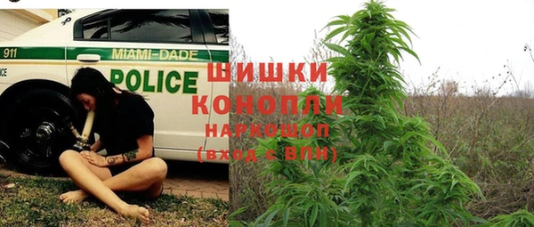 гашишное масло Нефтекумск