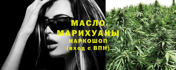 гашишное масло Нефтекумск