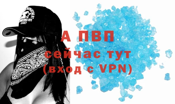 гашишное масло Нефтекумск
