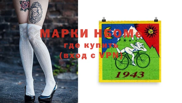 мескалин Наволоки
