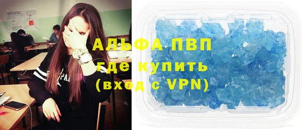 гашишное масло Нефтекумск