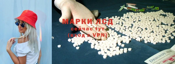 гашишное масло Нефтекумск