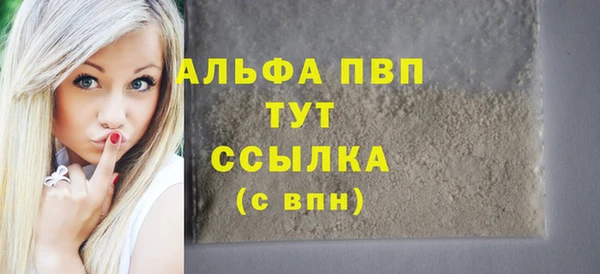 марки nbome Болохово