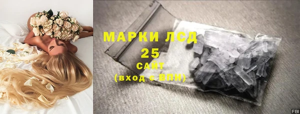 гашишное масло Нефтекумск