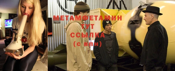 гашишное масло Нефтекумск