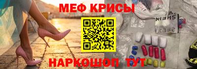 соль ск Беслан