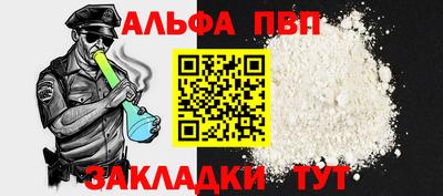 соль ск Беслан