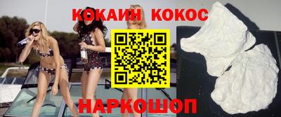 кокс Берёзовский