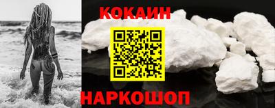 кокс Берёзовский