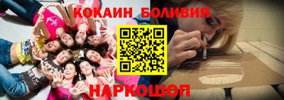 кокс Берёзовский