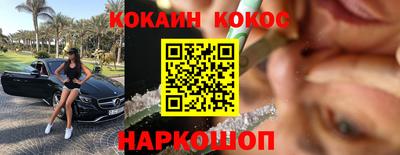 соль ск Беслан