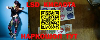 2c-b Бийск