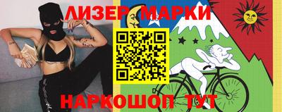 2c-b Бийск