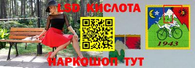 соль ск Беслан