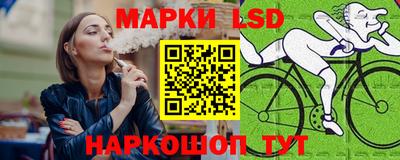соль ск Беслан