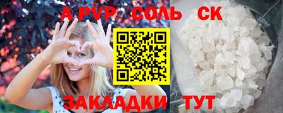 прущие крисы Абинск
