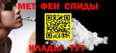 соль ск Беслан