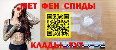 соль ск Беслан