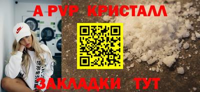 2c-b Бийск