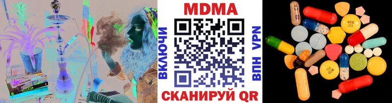 МДМА молли Родники