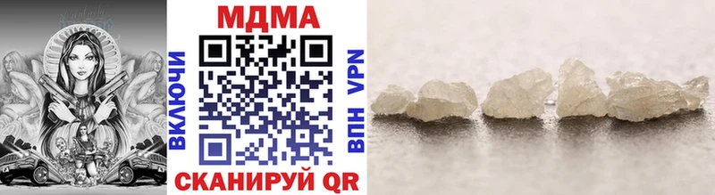 MDMA VHQ  Родники 