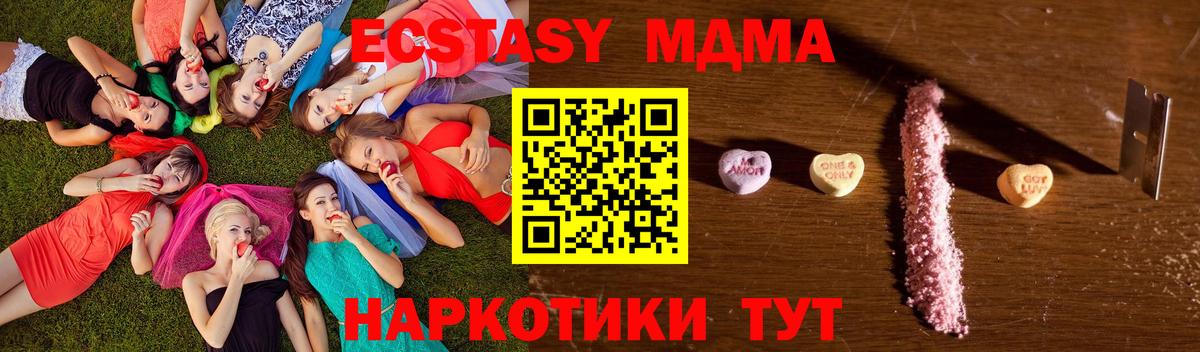 MDMA VHQ Родники
