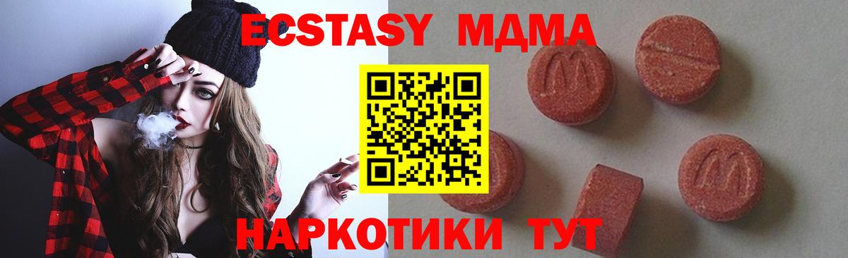 Марихуана  Гашиш  Вход с VPN  Кокаин  Родники  Меф  Меф МЯУ МЯУ  